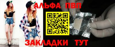 а пвп мука Усть-Джегута