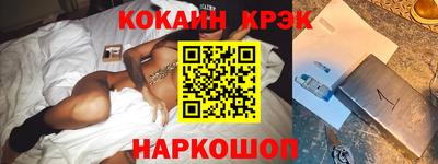 spice Уссурийск