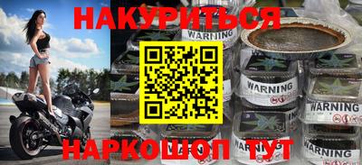 spice Уссурийск