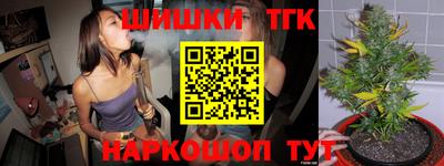 spice Уссурийск
