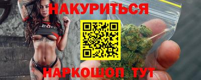 spice Уссурийск