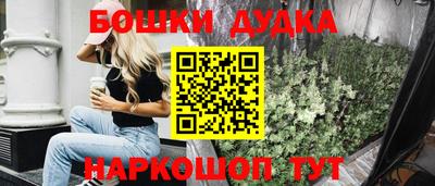 а пвп мука Усть-Джегута
