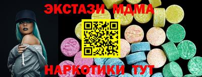 а пвп мука Усть-Джегута