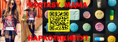 а пвп мука Усть-Джегута
