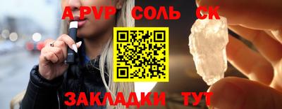 а пвп мука Усть-Джегута