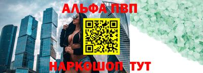 а пвп мука Усть-Джегута