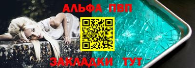 а пвп мука Усть-Джегута