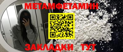 дмт Усть-Илимск