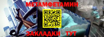 метадон Туймазы