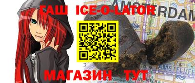 а пвп мука Усть-Джегута