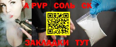 а пвп мука Усть-Джегута