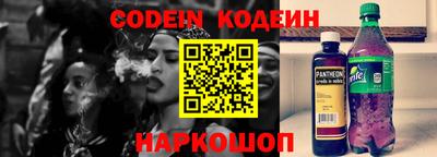 spice Уссурийск