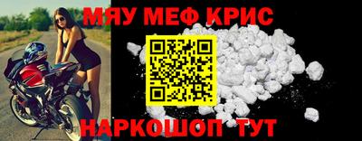 spice Уссурийск