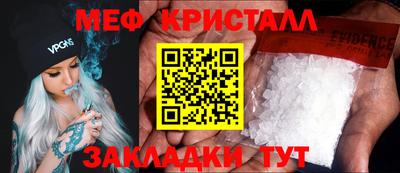 а пвп мука Усть-Джегута