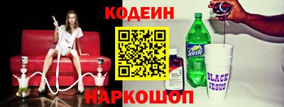 spice Уссурийск