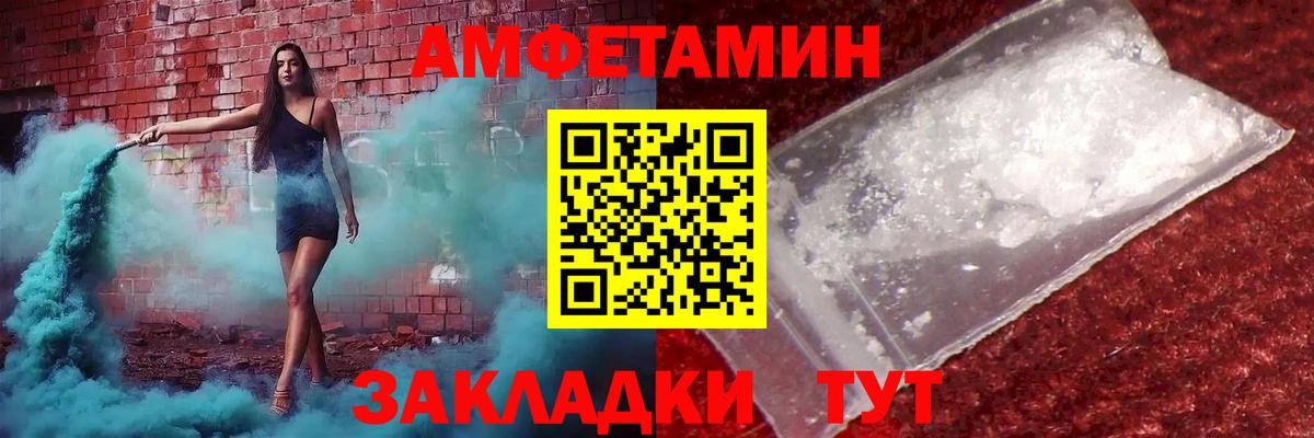 Орск  МЕТАМФЕТАМИН винт  МЕТАМФЕТАМИН винт  МЕТАМФЕТАМИН  Вход с VPN 