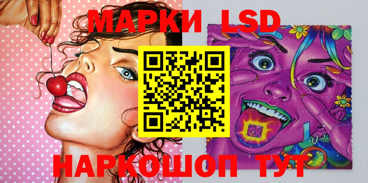 Марки N-bome  Вход с VPN  продажа наркотиков  Наркотические марки 1500мкг  Орск 